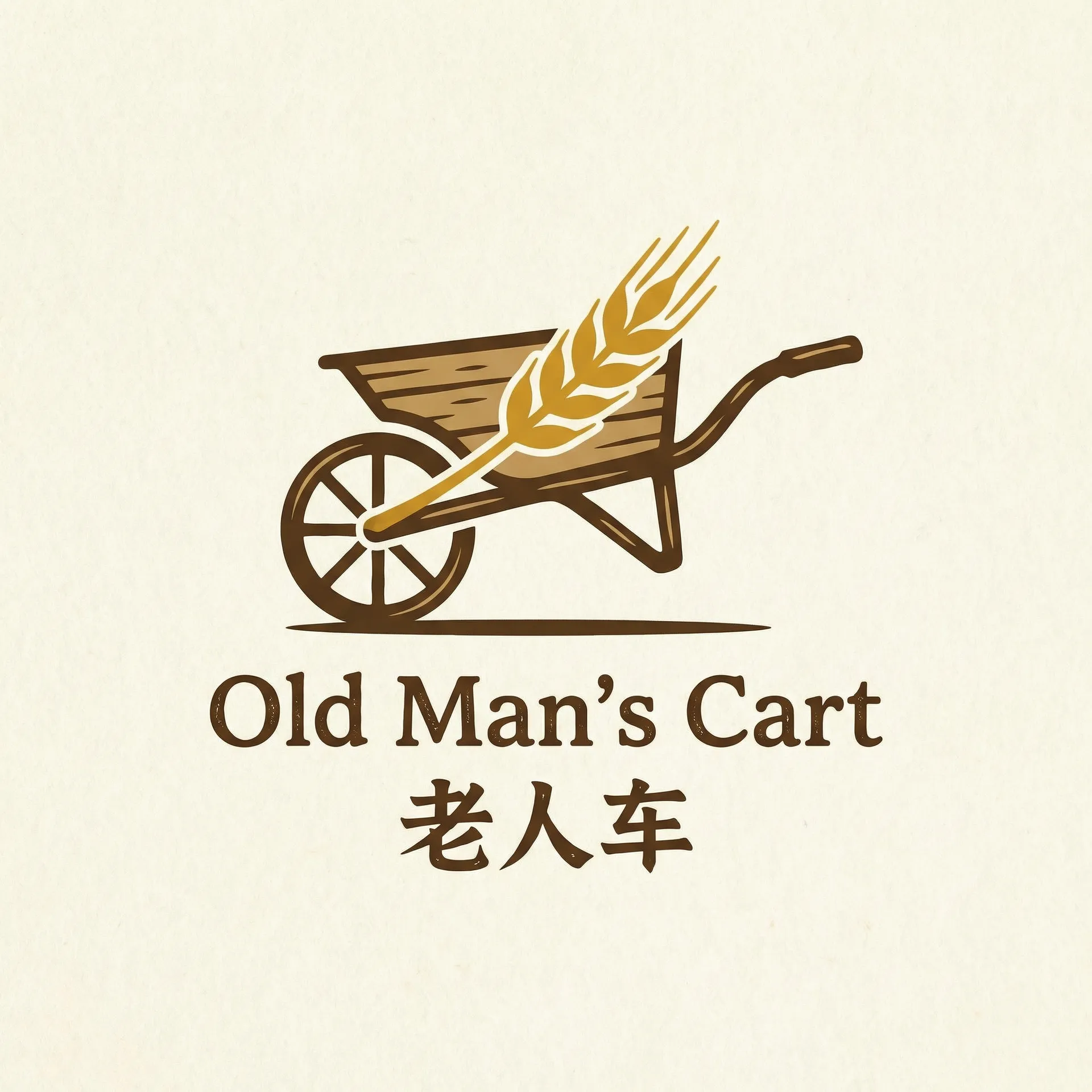 安卓电视直播软件 乡村田园网站标志